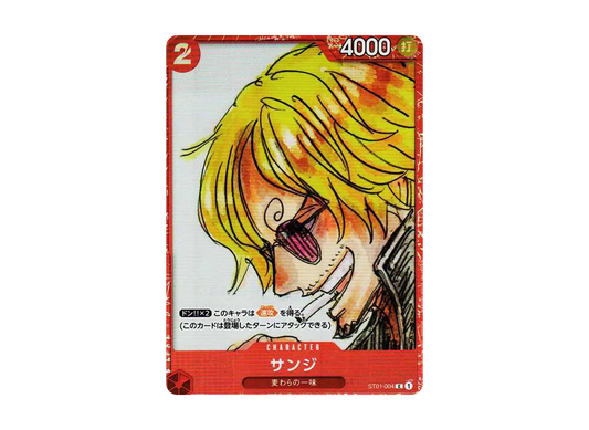 【Raw】 Sanji C [ST01-004] (Premium Card Collection ‐ONE PIECE FILM RED ‐)