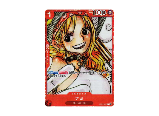 【Raw】 Nami C [ST01-007] (Premium Card Collection ‐ONE PIECE FILM RED ‐)