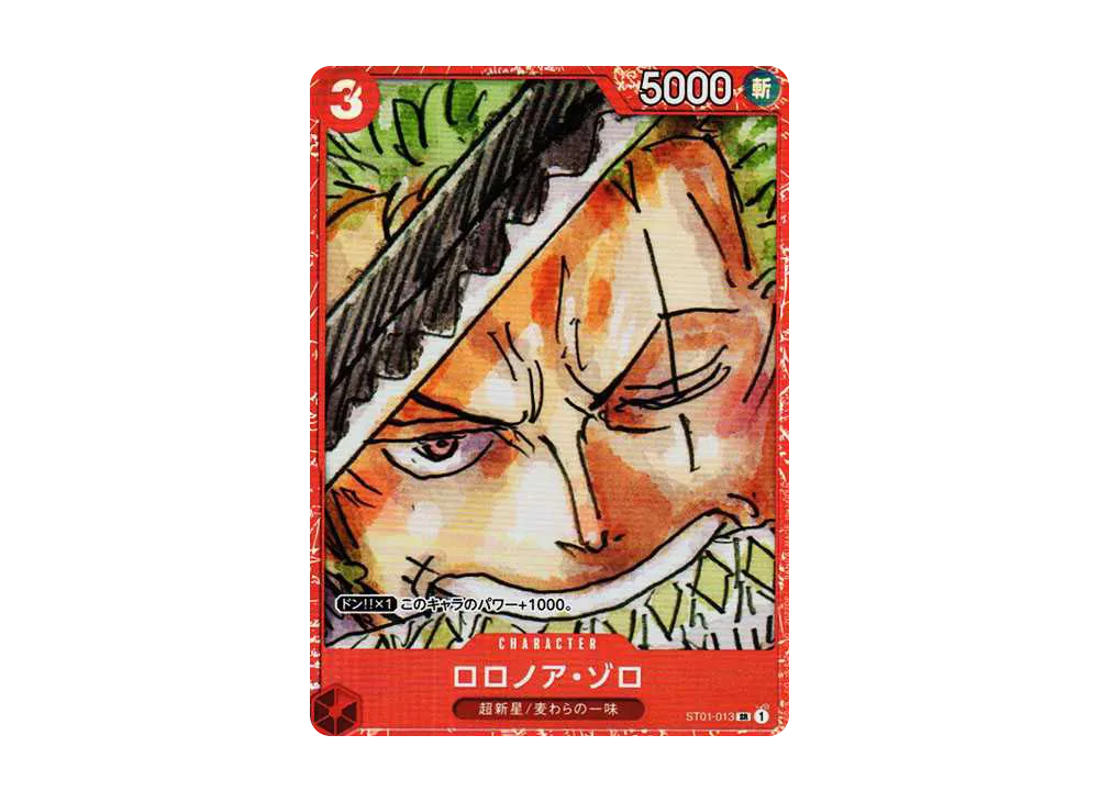 【PSA10】 Roronoa Zoro SR [ST01-013] (Premium Card Collection ‐ONE PIECE FILM RED ‐)