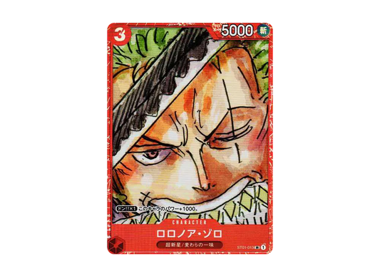 【Raw】 Roronoa Zoro SR [ST01-013] (Premium Card Collection ‐ONE PIECE FILM RED ‐)