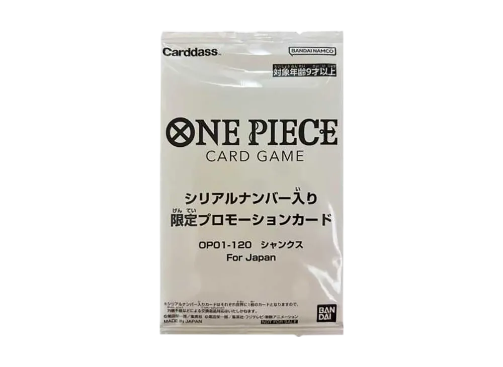 Shanks SEC-P (Sealed) [OP01-120](Flagship BattlePrize) for Japan        OP01-120