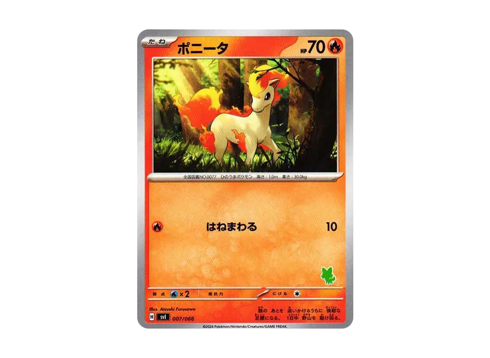 【Raw】 Ponyta [SVI 007/066]("Battle Academy"Sprigatito ex Deck)