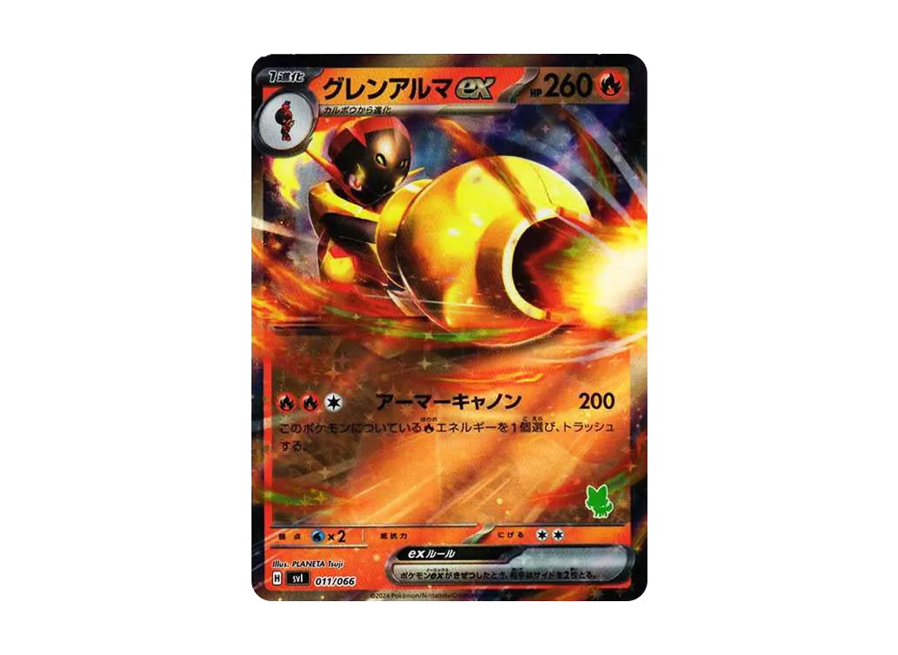 【Raw】 Armarouge [SVI 011/066]("Battle Academy"Sprigatito ex Deck)
