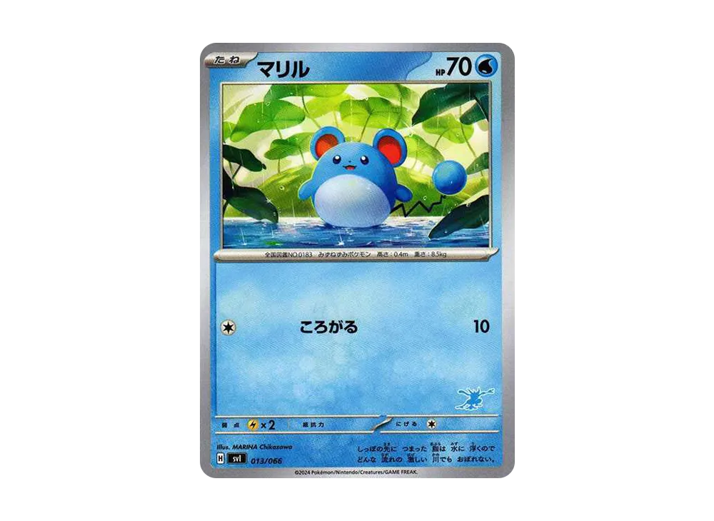【Raw】 Marill [SVI 013/066]("Battle Academy"Greninja ex Deck)