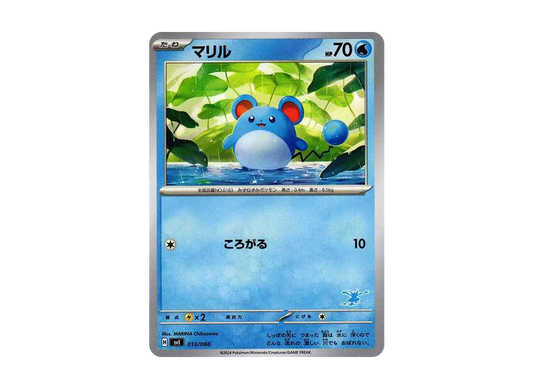 【Raw】 Marill [SVI 013/066]("Battle Academy"Greninja ex Deck)