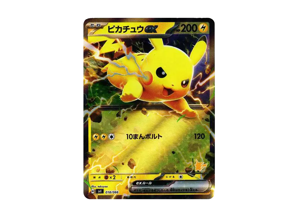 【PSA10】Pikachu ex [SVI 018/066]\(「BattleAcademy」Pikachu ex Deck)