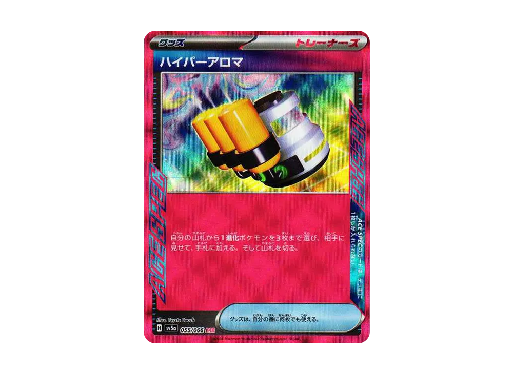 【Raw】 Hyper Aroma ACE [SV5a 055/066](Enhanced Expansion Pack"Crimson Haze