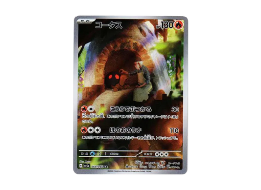 【PSA10】 Torkoal AR [SV5a 069/066] (Enhanced Expansion Pack "Crimson Haze")