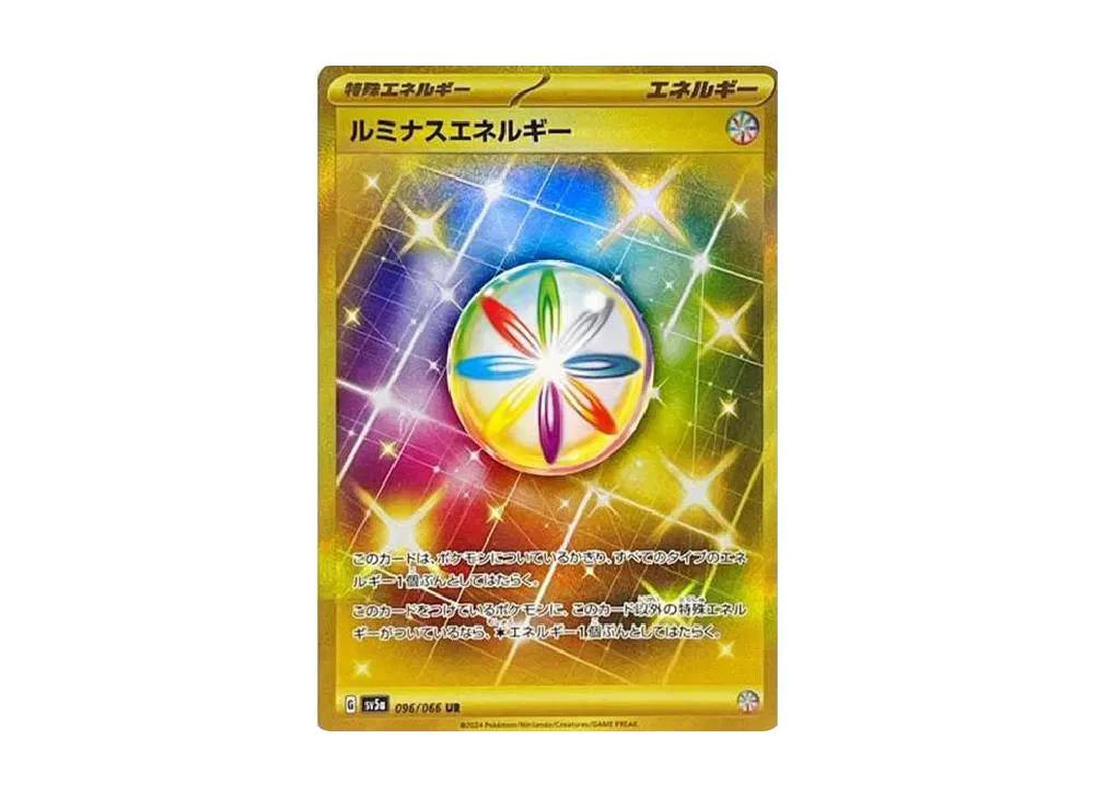 【Raw】 Luminous Energy UR [SV5a 096/066](Enhanced Expansion Pack"Crimson Haze