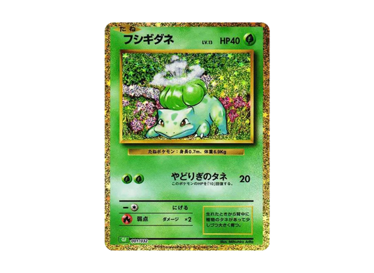 【PSA10】 Bulbasaur [CLF 001/032] (Pokémon Trading Card Game Classic)