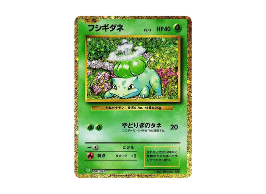 【Raw】 Bulbasaur [CLF 001/032](Pokemon Card Game Classic)