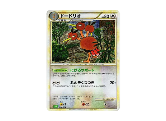 【Raw】 Dodrio [CLF 014/032](Pokemon Card Game Classic)