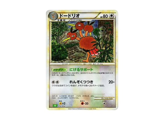 【PSA10】 Dodrio [CLF 014/032] (Pokémon Trading Card Game Classic)