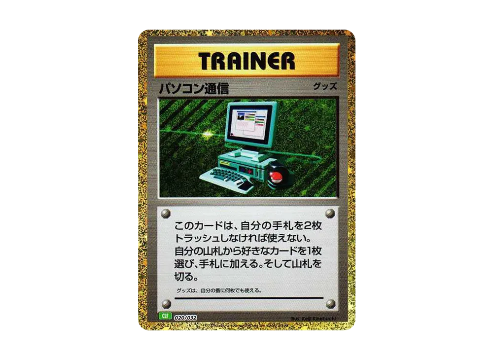 【PSA10】Computer Search [CLF 020/032]\(Pokemon Card Game Classic)