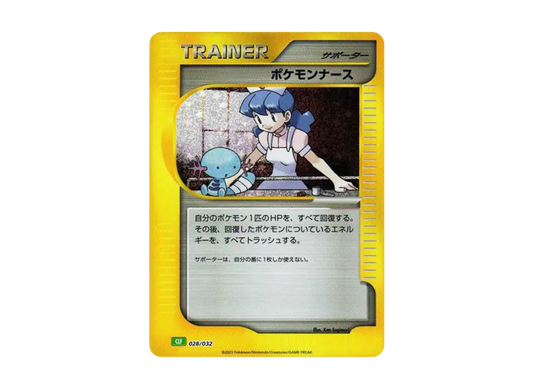 【PSA10】 Pokémon Nurse [CLF 028/032] (Pokémon Trading Card Game Classic)
