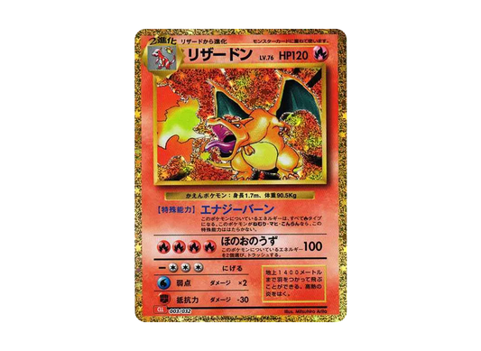 【PSA10】 Charizard [CLL 003/032](Pokemon Card Game Classic)