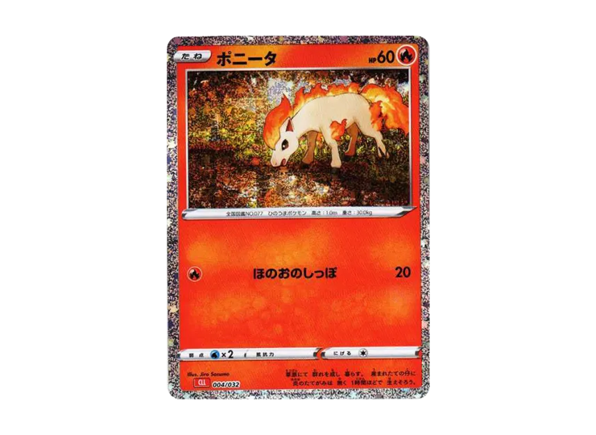 【PSA10】 Ponyta [CLL 004/032] (Pokémon Trading Card Game Classic)
