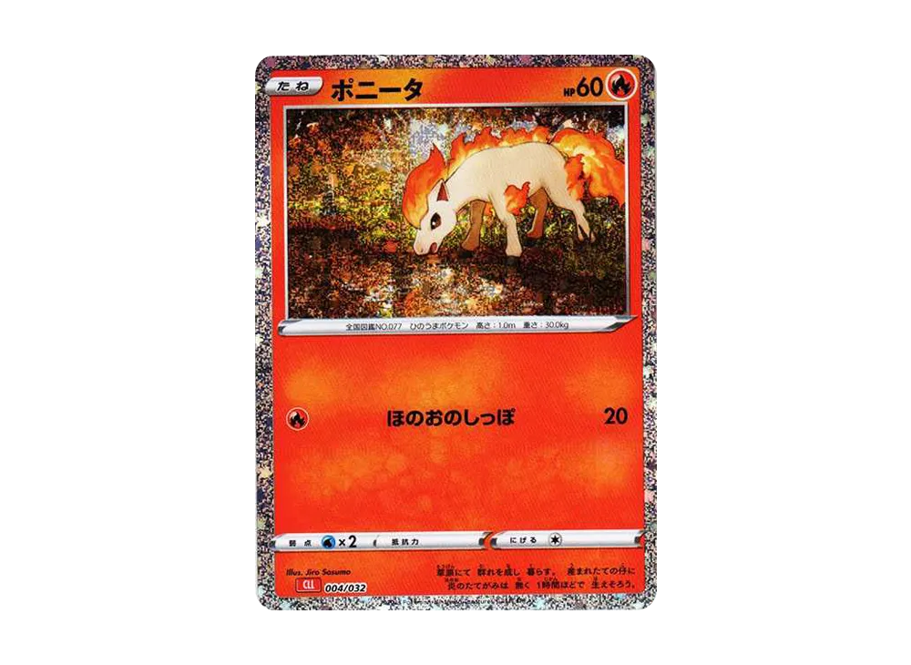 【Raw】 Ponyta [CLL 004/032](Pokemon Card Game Classic)