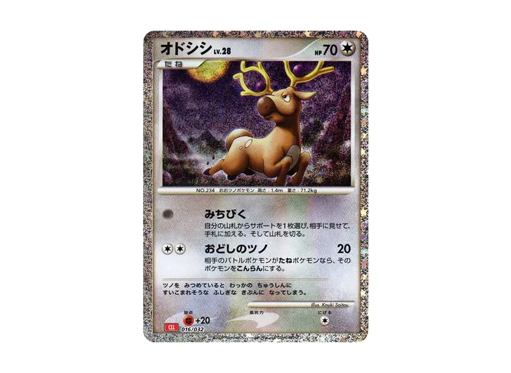 【PSA10】Stantler [CLL 016/032]\(Pokemon Card Game Classic)