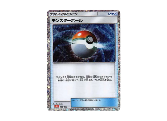 【Raw】 Poke Ball [CLL 025/032](Pokemon Card Game Classic)