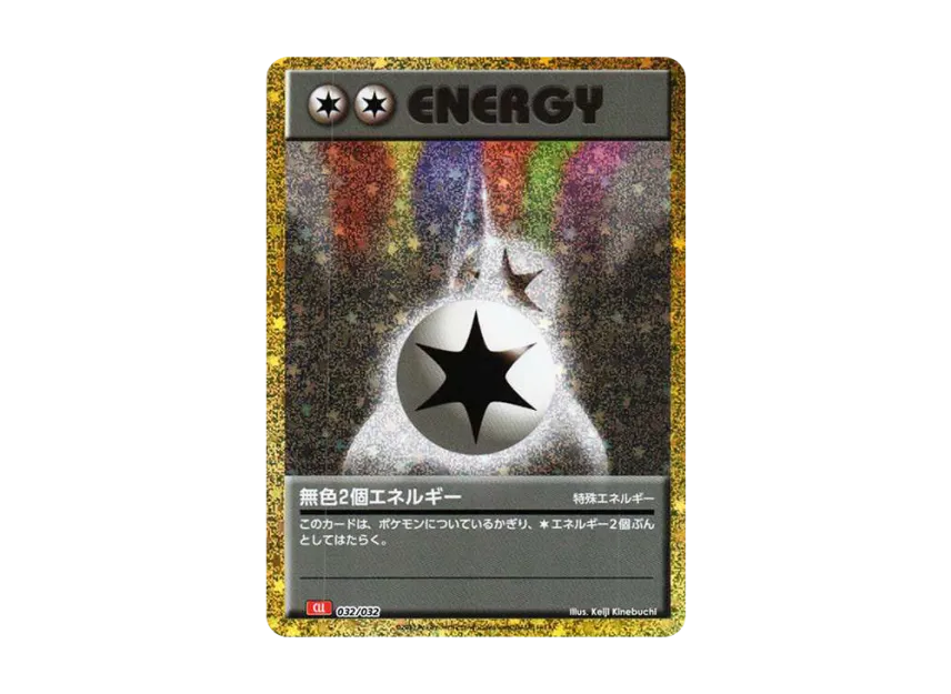 【PSA10】 Colorless Energy x2 [CLL 032/032] (Pokémon Trading Card Game Classic)