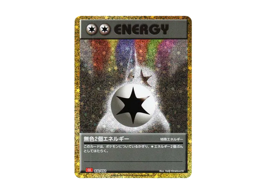 【PSA10】 Colorless Energy x2 [CLL 032/032] (Pokémon Trading Card Game Classic)