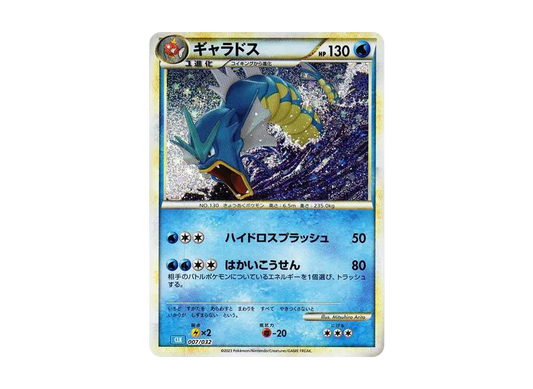 【Raw】 Gyarados [CLK 007/032](Pokemon Card Game Classic)