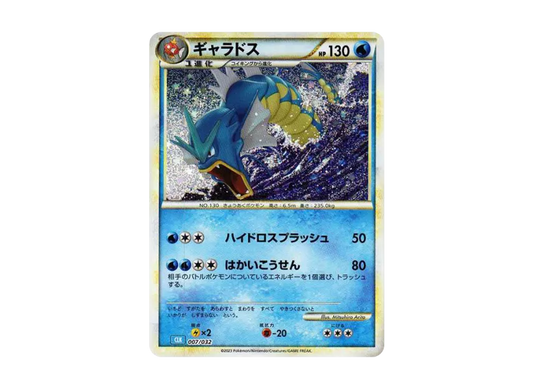 【PSA10】 Gyarados [CLK 007/032] (Pokémon Trading Card Game Classic)