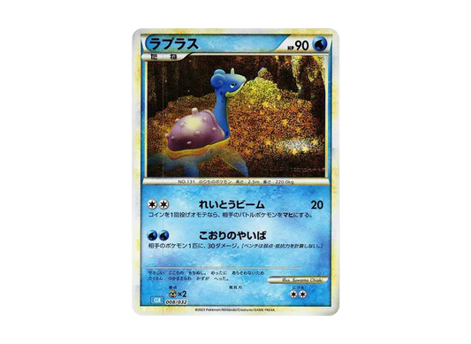 【Raw】 Lapras [CLK 008/032](Pokemon Card Game Classic)