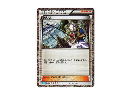 【PSA10】 Angler [CLK 027/032] (Pokémon Trading Card Game Classic)
