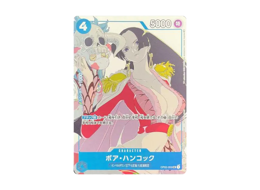 【PSA10】 Boa Hancock UC [OP020059] (Promotional Card Set 2)