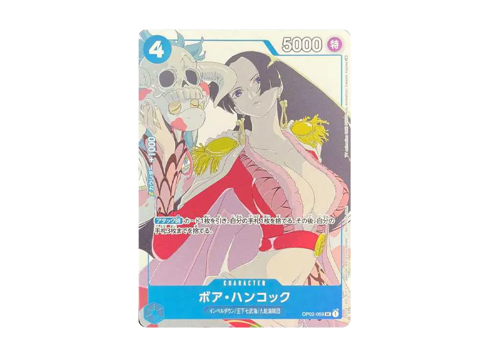 【Raw】 Boa Hancock UC [OP02-059] (Promotion CardSet2)