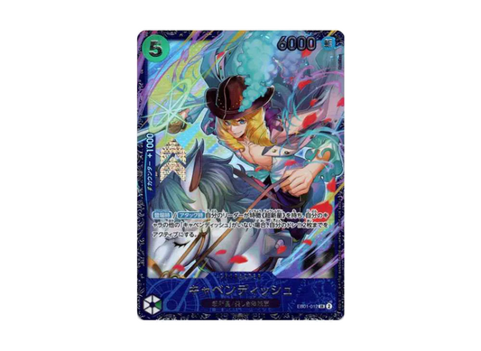 【PSA10】 Cavendish SR [EB01-012](Flagship Battle Top 8 Prize)
