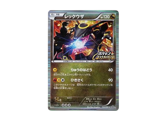 【Raw】 Rayquaza P [BW-P 144/BW-P](Promo Card「Pokemon + Nobunaga of Ambition First PrintLimitedBonus」)