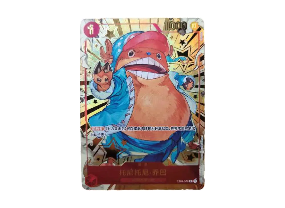 【Raw】 Tony Tony.Chopper C [ST01‐006][Chinese Version](1st AnniversarySet)