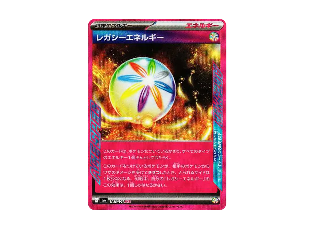 【Raw】 Legacy Energy ACE [SV6 101/101](Expansion Pack"Mask of Change