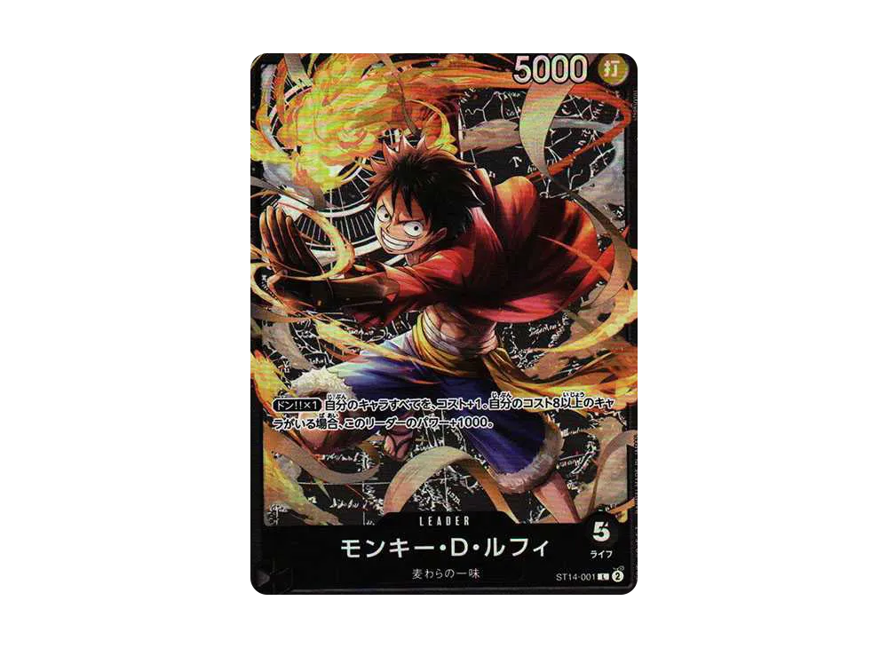 【Raw】 Monkey.D.Luffy L [ST14-001](Starter Deck"3D2Y