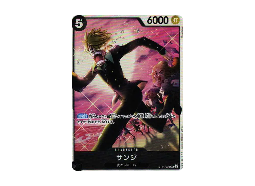 【Raw】 Sanji SR [ST14-003](Starter Deck"3D2Y