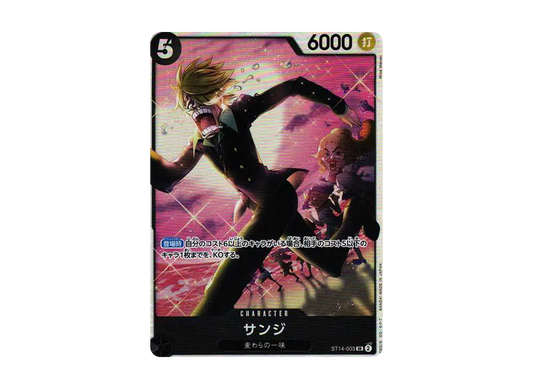 【Raw】 Sanji SR [ST14-003](Starter Deck"3D2Y