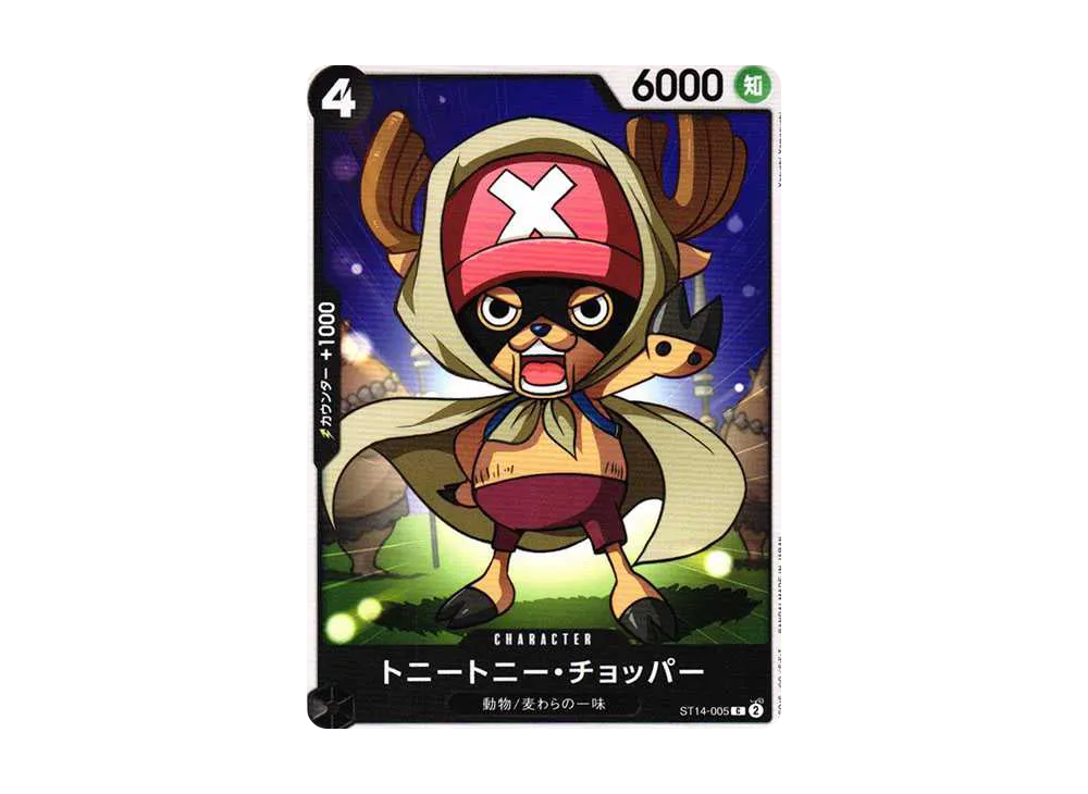 【Raw】 Tony Tony.Chopper C [ST14-005](Starter Deck"3D2Y