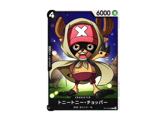 【Raw】 Tony Tony.Chopper C [ST14-005](Starter Deck"3D2Y
