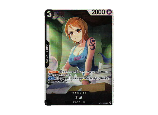 【Raw】 Nami SR [ST14-006](Starter Deck"3D2Y