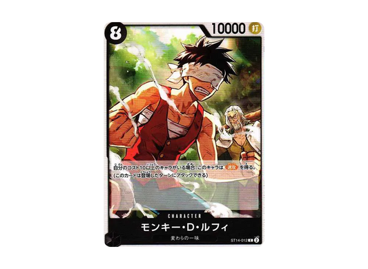 【Raw】 Monkey.D.Luffy C [ST14-012](Starter Deck"3D2Y