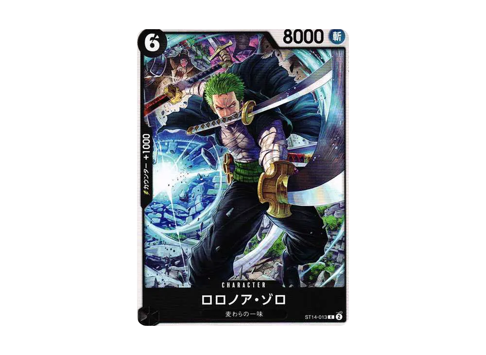 【Raw】 Roronoa Zoro C [ST14-013](Starter Deck"3D2Y