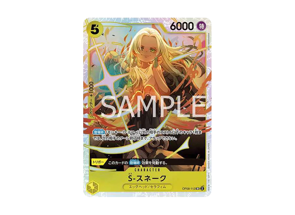 【Raw】 S-Snake SR [OP08-112](Booster Pack"TWO LEGENDS