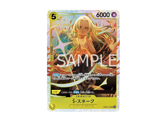 【Raw】 S-SnakeSR [OP08-112](Booster PackTWO LEGENDS)