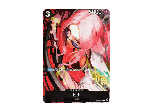 【PSA10】 Hina C [ST06-008](Premium Card Collection"Best Selectionvol.2