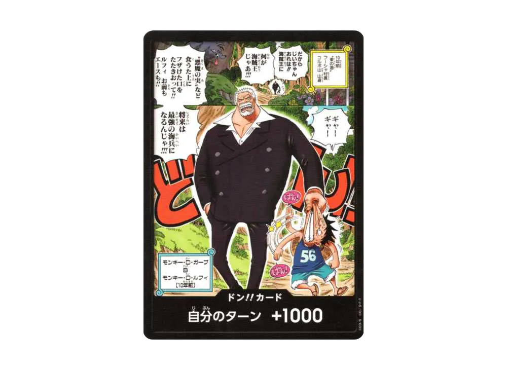 【Raw】 DON!! Card : Garp&SmallYearLuffy (Promotion Card"Saikyo Jump2024Year 4Issue