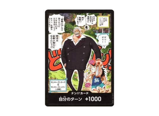 【Raw】 DON!! Card : Luffy (Promotion Card "Saikyo Jump 2023Year 4Issue)