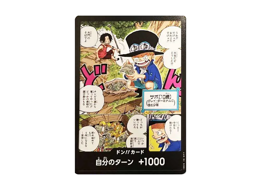【PSA10】 DON!! Card : Young Sabo & Young Ace (Promo Card "Saikyo Jump 2024 5 Issue")
